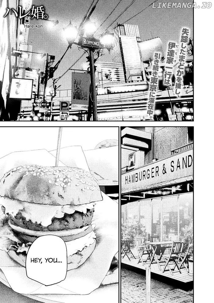 Hare Kon Chapter 83 image 03_optimized